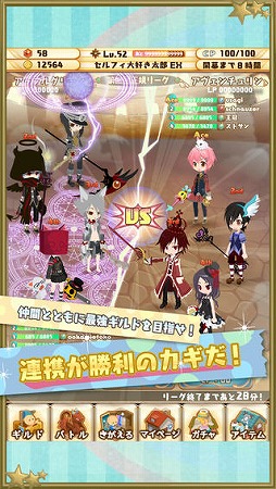 ポケットナイツ