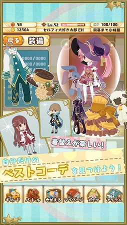 ポケットナイツ