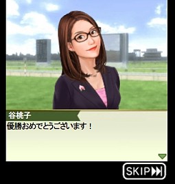 画像ギャラリー No.005のサムネイル画像 / 「100万人のWinning Post」,タレントの谷 桃子さんとのコラボイベントを開催