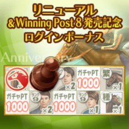 #005Υͥ/100ͤWinning Postפ2014ǯǤ˥˥塼롣ǰڡ