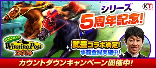 ꡼ No.001Υͥ / 100ͤWinning Postפǥ꡼5ǯǰΥȥ󥭥ڡ