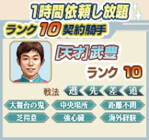 ꡼ No.003Υͥ / 100ͤWinning Postפǥ꡼5ǯǰΥȥ󥭥ڡ