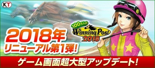 ꡼ No.001Υͥ / 100ͤWinning Postס̤˥塼롣٥졼˱աפо