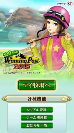 ꡼ No.003 | 100ͤWinning Postס̤˥塼롣٥졼˱աפо