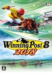 画像ギャラリー No.001のサムネイル画像 / 「100万人のWinning Post」,「Winning Post 8 2018」とのコラボイベントがスタート