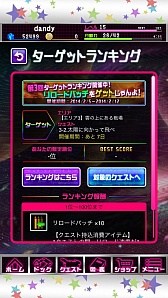 画像集#010のサムネイル/シューティングゲーム「スペース★ギャラガ」のAndroid版が本日配信に