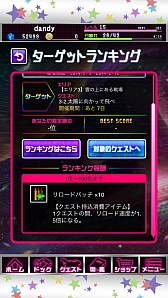 画像集#011のサムネイル/シューティングゲーム「スペース★ギャラガ」のAndroid版が本日配信に