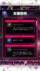 画像集#012のサムネイル/シューティングゲーム「スペース★ギャラガ」のAndroid版が本日配信に