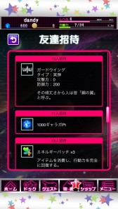 画像集#013のサムネイル/シューティングゲーム「スペース★ギャラガ」のAndroid版が本日配信に