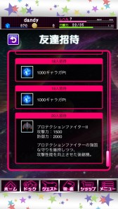 画像集#014のサムネイル/シューティングゲーム「スペース★ギャラガ」のAndroid版が本日配信に