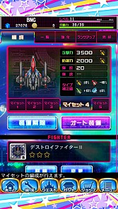 画像集#006のサムネイル/「スペース★ギャラガ」をリニューアルした「スーパースペース☆ギャラガ」登場