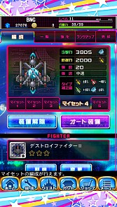 画像集#007のサムネイル/「スペース★ギャラガ」をリニューアルした「スーパースペース☆ギャラガ」登場