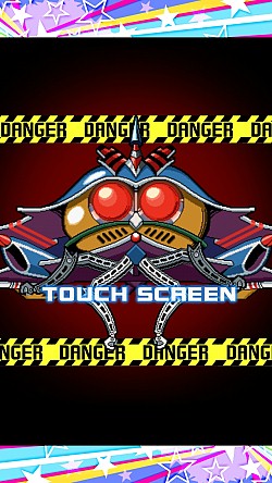 画像集#009のサムネイル/「スペース★ギャラガ」をリニューアルした「スーパースペース☆ギャラガ」登場