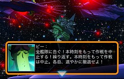 画像集#011のサムネイル/「スペース★ギャラガ」をリニューアルした「スーパースペース☆ギャラガ」登場