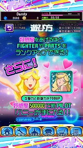 画像集#005のサムネイル/「スーパー スペース☆ギャラガ」,期間限定で「ブービーズ救出イベント」開催