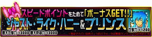 画像集#008のサムネイル/「スーパー スペース☆ギャラガ」,イベント「マゼラン星雲グランプリ」が開催