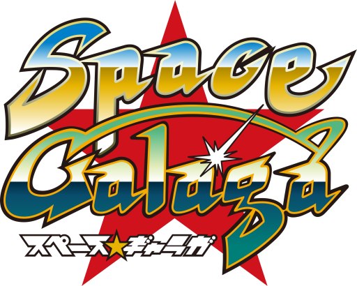 画像集#001のサムネイル/Android版「スペース★ギャラガ」が配信開始。ランキングイベントも開催中