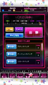 画像集#007のサムネイル/Android版「スペース★ギャラガ」が配信開始。ランキングイベントも開催中