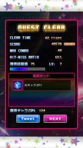 画像集#010のサムネイル/Android版「スペース★ギャラガ」が配信開始。ランキングイベントも開催中