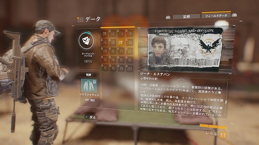 ꡼ No.035Υͥ / Ĥȯ䤵줿֥ǥӥפΥӥ塼ϤӤ̤Ƥꥢ륹Υ˥塼衼Ǥϡ¿ΥߥåƼϤʤ˽Ϥץ쥤䡼Ԥ