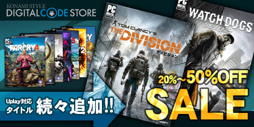 画像ギャラリー No.001のサムネイル画像 / KONAMI STYLE DIGITAL CODE STOREで「ディビジョン」が国内初の値下げ