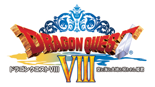 画像ギャラリー No.020のサムネイル画像 / スマホ版「ドラゴンクエスト」シリーズ本編8タイトルの特別セールが実施。2018年5月27日まで