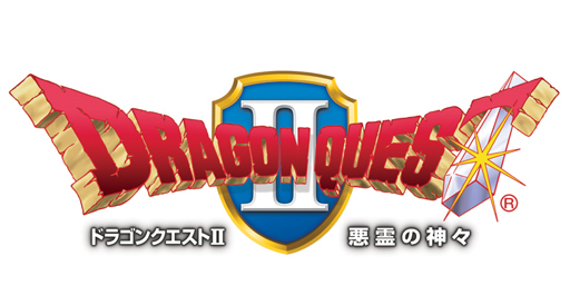 画像ギャラリー No.026のサムネイル画像 / スマホ版「ドラゴンクエスト」シリーズ本編8タイトルの特別セールが実施。2018年5月27日まで