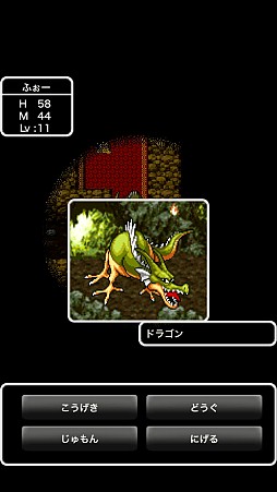 ꡼ No.001 | ɥ饴󥯥