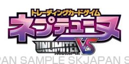 画像ギャラリー No.001のサムネイル画像 / 「UNLIMITED VS」シリーズの第3弾「ネプテューヌTCG」と「UNLIMITED VS PLUS」が制作決定