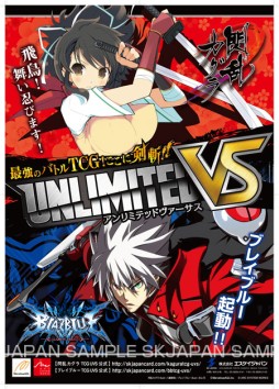 ꡼ No.002Υͥ / UNLIMITED VSץ꡼3ơ֥ͥץƥ塼TCGפȡUNLIMITED VS PLUSפ