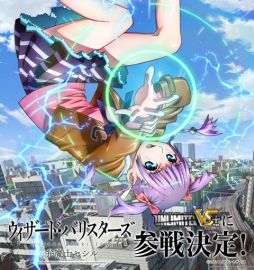 画像集#005のサムネイル/大阪で開催された「UNLIMITED VS」シリーズ公式イベントのレポートが公開