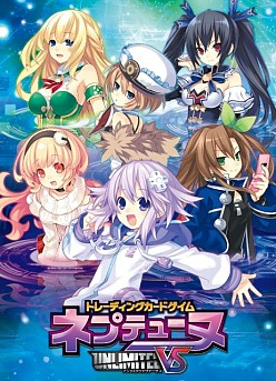 TCG「ネプテューヌ UNLIMITED VS」商品詳細&夏の公式大会情報を公開