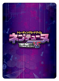 画像集#003のサムネイル/TCG「ネプテューヌ UNLIMITED VS」商品詳細&夏の公式大会情報を公開