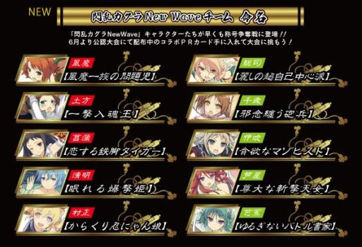 画像集#008のサムネイル/TCG「ネプテューヌ UNLIMITED VS」商品詳細&夏の公式大会情報を公開