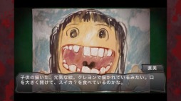 コープスパーティー Book of Shadows