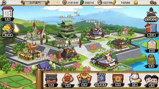 画像ギャラリー No.002のサムネイル画像 / 【PR】スマホ向け歴史シミュレーション「戦国の覇業 〜夢のモノノフ軍団を作ろう〜」は,史実や武将を大胆にデフォルメした,コミカルかつ手軽な作品だ