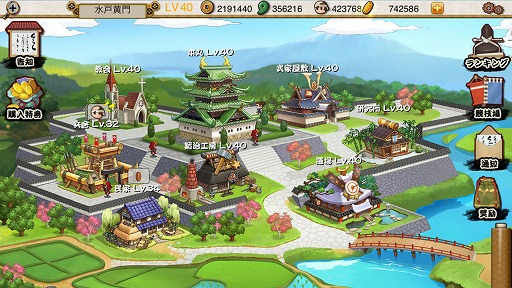 画像ギャラリー No.009のサムネイル画像 / 【PR】スマホ向け歴史シミュレーション「戦国の覇業 〜夢のモノノフ軍団を作ろう〜」は,史実や武将を大胆にデフォルメした,コミカルかつ手軽な作品だ