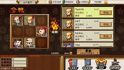 画像ギャラリー No.038のサムネイル画像 / 【PR】スマホ向け歴史シミュレーション「戦国の覇業 〜夢のモノノフ軍団を作ろう〜」は,史実や武将を大胆にデフォルメした,コミカルかつ手軽な作品だ