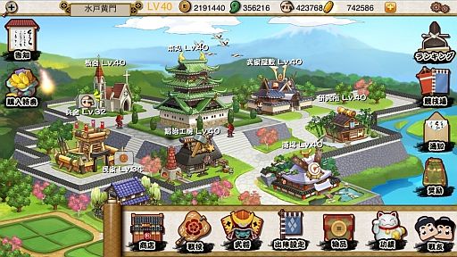 画像ギャラリー No.002のサムネイル画像 / 台湾の新ブランド「Ucube.Games」第1弾としてSLG「戦国の覇業 〜夢のモノノフ軍団を作ろう〜」が配信中