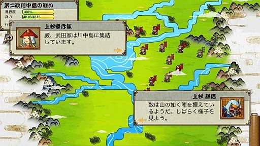 画像ギャラリー No.004のサムネイル画像 / 台湾の新ブランド「Ucube.Games」第1弾としてSLG「戦国の覇業 〜夢のモノノフ軍団を作ろう〜」が配信中