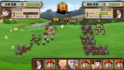 画像集#004のサムネイル/「戦国の覇業」,信長や濃姫が特別な姿で登場する1周年記念イベントを実施