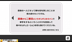 画像集#002のサムネイル/俺がやるよ。いや,おれが! スマートフォン向けタイミングゲーム「どうぞどうぞ」を紹介する「(ほぼ)日刊スマホゲーム通信」第452回