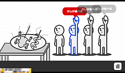 画像集#004のサムネイル/俺がやるよ。いや,おれが! スマートフォン向けタイミングゲーム「どうぞどうぞ」を紹介する「(ほぼ)日刊スマホゲーム通信」第452回