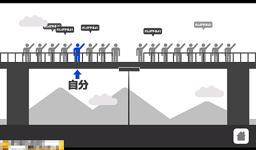 画像集#008のサムネイル/俺がやるよ。いや,おれが! スマートフォン向けタイミングゲーム「どうぞどうぞ」を紹介する「(ほぼ)日刊スマホゲーム通信」第452回