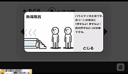 画像集#010のサムネイル/俺がやるよ。いや,おれが! スマートフォン向けタイミングゲーム「どうぞどうぞ」を紹介する「(ほぼ)日刊スマホゲーム通信」第452回