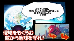 ばきゅーん 〜シューティング〜