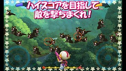 ばきゅーん 〜シューティング〜