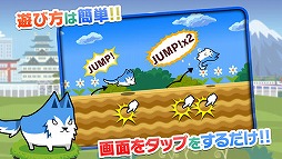 あにまるダッシュ