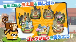 あにまるダッシュ