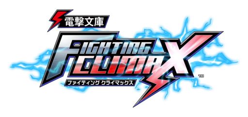 画像集#002のサムネイル/本日の「プレコミュ」Cafeは「LEGO ムービーザ・ゲーム」と「電撃文庫FIGHTING CLIMAX」を紹介